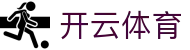 Kaiyun-开云（中国）官方网站_KAIYUN SPORTS